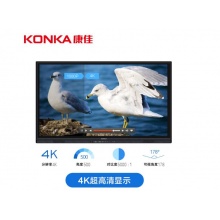 康佳（KONKA）LED75G9200 75英寸触摸一体机-移动支架套装 1080p全高清 i5 4G+500G