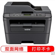 兄弟（brother）DCP-7180DN 黑白激光传真机