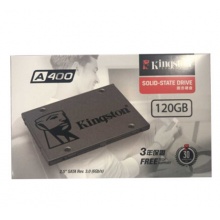 金士顿(Kingston)A400系列 120G SATA3 固态硬盘