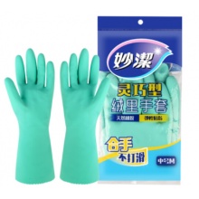 妙洁 橡胶手套 绒里中号 防水防滑