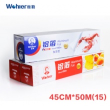 维勒（Wohler） 铝箔锡纸卷 食品级铝箔纸 50m加厚15微米 特宽45cm