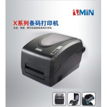 Zmin X1i条码打印机