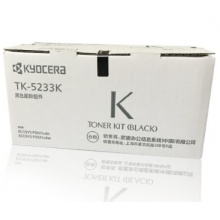 京瓷(KYOCERA)TK-5233K黑色高容墨粉盒