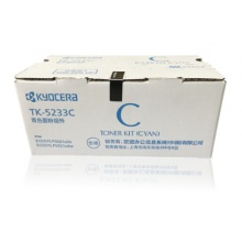 京瓷(KYOCERA)TK-5233C青色高容墨粉盒