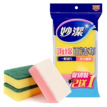 妙洁 海绵百洁布洗碗布2片装