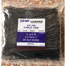 CHS长虹塑料扎带4*200扎带500根/包长虹尼龙扎带不断扎带包邮扎带