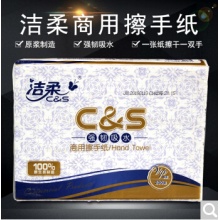 洁柔JC003 TISSOF擦手纸200张 20包/箱