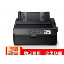 爱普生（EPSON）LQ-595KII 80列 高速针式打印机