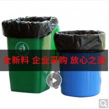 奇正 垃圾袋 100cm*110cm （黑色） 20只/包