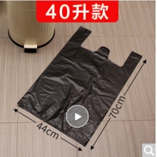 欧润哲 黑色垃圾袋（40升通用）109008 黑色
