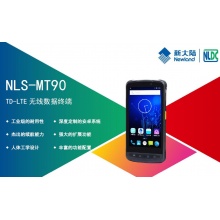 新大陆NLS-MT90手持扫描仪