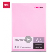得力(deli)A4大红色打印纸 80g100张/包 7757