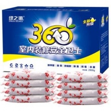 绿之源 6000g360°室内装修安全卫士升级活性炭包 新房急入住去除甲醛清除剂竹炭包净化除味除臭碳包