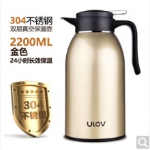 富光悠乐家用保温壶2200ml