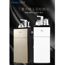 海尔Haier 柜式温热型饮水机全自动家用茶吧机 下置水桶自动上水智能触控水开即停恒温保温