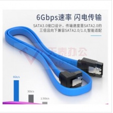 山泽（SAMZHE）高速SATA3.0硬盘数据线连接连接线 外接固态机械硬盘光驱串口线电源双通转换线0.48米弯对直