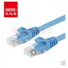 优越者（UNITEK） Y-C812ABL 6类千兆网线 1米长 蓝色