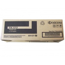 京瓷(KYOCERA)TK-173黑色粉盒