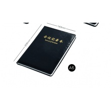 博文（bowen） A5 120页会议记录本 (20.5*14.3cm)
