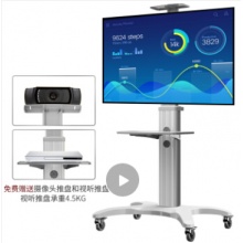 NB AVF1500-50-1P(32-65英寸)液晶通用电视落地移动支架视频会议电视架电子白板显示器推车挂架