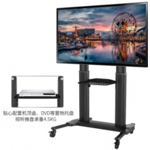 NB VF7015-B(45-70英寸)液晶电视移动推车会议移动落地支架挂架激光电视架通用电视支架落地教学电子白板架 
