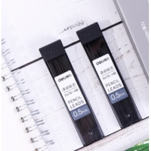 得力(deli)0.5mmHB活动自动铅笔芯替芯 12支/盒33550 