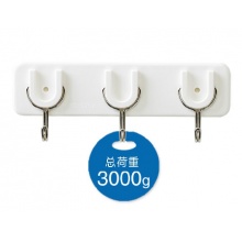 茶花 0767 三组金属U型强力粘钩/排钩 承重3KG