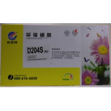 科思特 204S 硒鼓 适用三星SL-M3325ND M3375 M3825D M4025 M4075