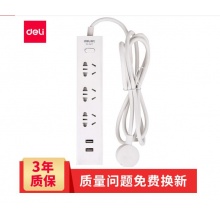 得力（MI）2USB接口+3孔位 2A快充 插线板/插排/插座 白色