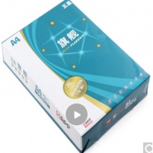 五星蓝旗舰复印纸 70g 复印纸a4 办公打印纸