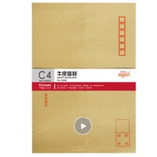 惠朗（huilang）0688 9号牛皮A4纸大信封邮局标准信封40张/包
