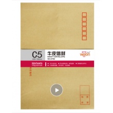 惠朗（huilang）0762-7号牛皮邮局标准信封229*162mm 米黄色50张/包
