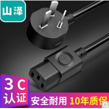 山泽(SAMZHE) 电脑主机国标电源线 品字尾三孔电源连接线 适用电脑主机显示器电饭煲 弯插3米DY-04