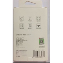 公牛移动电源（青春版）10000mAh GNV-PBC101