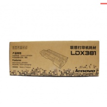联想 LJ6700DN LTX381国产大容量粉盒（非原装）