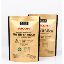 理光SP100C墨粉