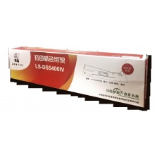 莱盛色带架LS-DS5400IV