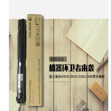 富士施乐（Fuji Xerox）S1810/2010 墨粉（适用DocuCentre S1810 S2010 ）