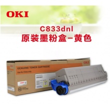 OKI C833dnl 原装墨粉四色一套