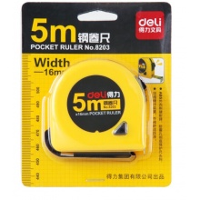 得力(deli)5M 锁定功能钢卷尺 8203