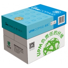 蓝欣乐纯白环保复印纸 A4 70g 500张/包 8包/箱