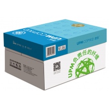 蓝欣乐纯白环保A3复印纸 70克a3 4包/箱 500张/包
