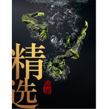 茶叶 特级安溪铁观音茶叶 