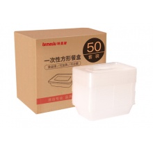 特美居 50只装一次性饭盒1000ml长方形带盖外卖打包盒快餐盒餐具保鲜盒塑料透明水果盒子