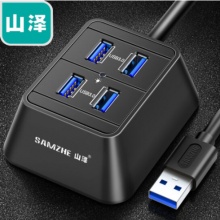 山泽USB分线器 3.0高速4口HUB多接口扩展坞 延长线 JXQ-001B(SAMZHE)