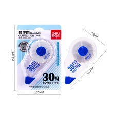 得力（deli）8145 30m加长耐用修正带/改正带/涂改带 30米
