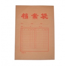 牛皮纸档案袋 国产A4