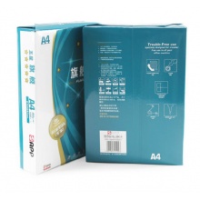 五星旗舰 蓝旗舰 打印纸 复印纸A4/80g   8包