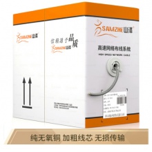 山泽(SAMZHE)原装超五类网线【工程版无氧铜线芯】CAT5e类非屏蔽网线 灰色305米 SZ-5305