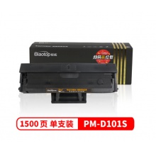 标拓PRO+MAX标准版PM-D101s硒鼓